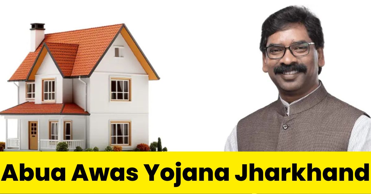 Abua Awas Yojana