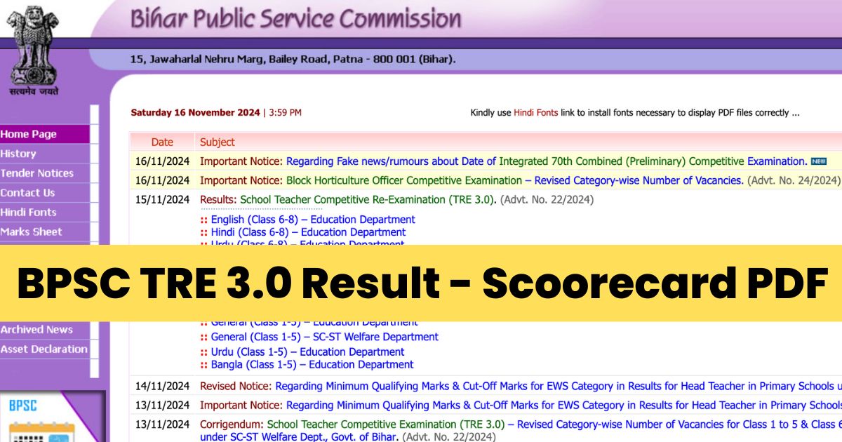 BPSC TRE 3.0 Result - Scoorecard PDF