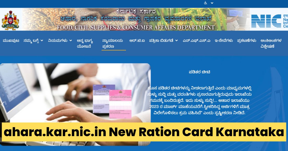 ahara.kar.nic.in New Ration Card Karnataka Apply Online, Status & Download